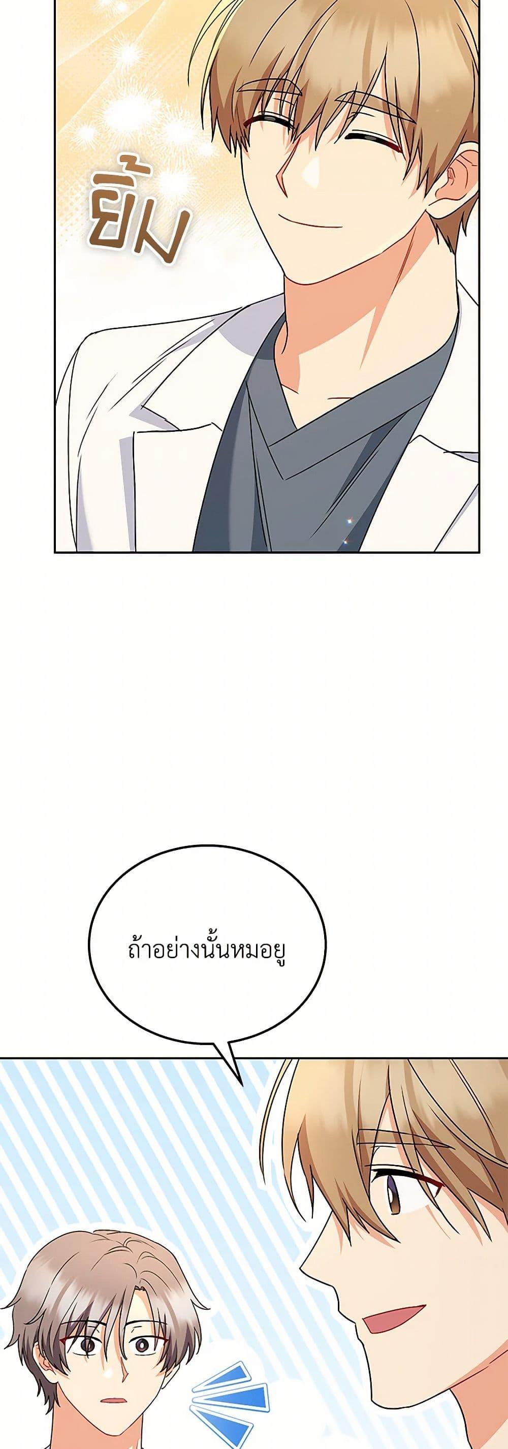 Manga-lc-com อ่านมังงะ อ่านการ์ตูน ออนไลน์ ฟรี Hello! Veterinarian! ตอนที่ 1 2 3 4 5 6 7 8 9 10 11 12 13 14 ฟรี ไม่มีโฆษณา Manga-lc - อ่าน มังงะ อ่าน การ์ตูน ออนไลน์ อ่านมังงะ ฟรี