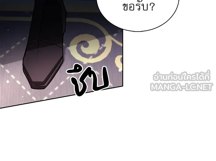 ผมไม่ได้เก่งอย่างที่คิด ตอนที่ 14 รูปที่ 63