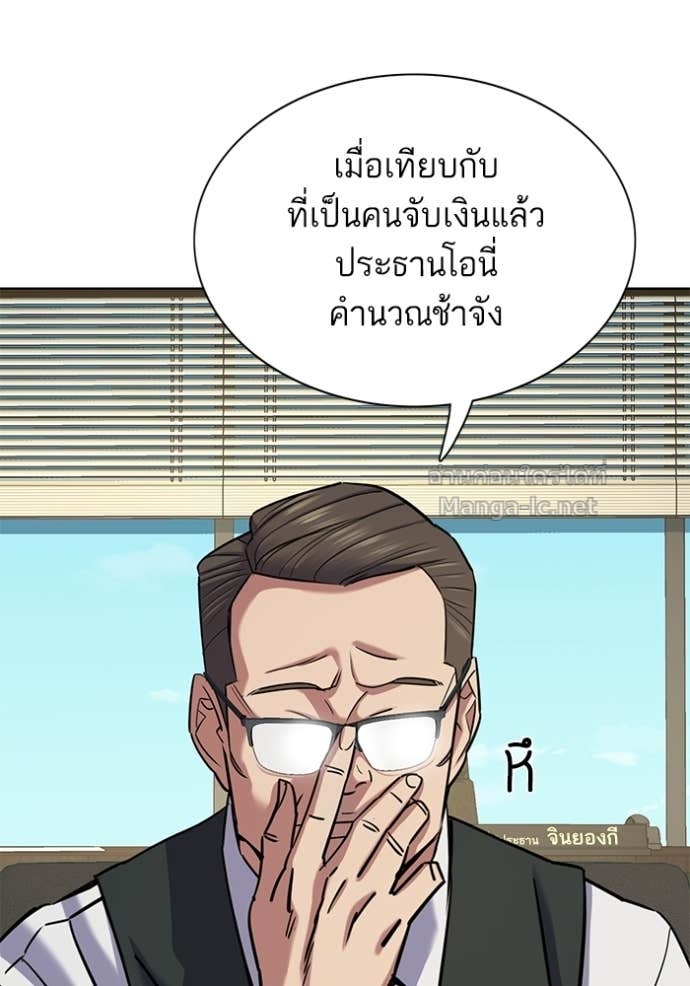 Doujin-Lc- อ่าน โดจิน มังฮวา เกาหลี ญี่ปุ่น จีน แปลไทย Reborn Rich ตอนที่ 1 2 3 4 5 6 7 8 9 10 11 12 13 14 ฟรี ไม่มีโฆษณา อ่าน โดจิน Manhwa เกาหลี ญี่ปุ่น จีน เรามีครบ คัดมาให้เน้นๆ โดจิน 18+ รับประกันความฟินโดย Doujin Lc
