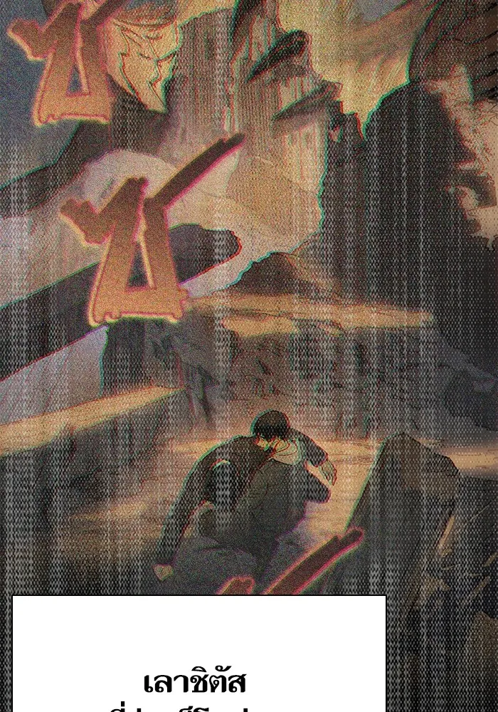 My S-Class Hunters ตอนที่ 85 นิทานดั้งเดิม (2) รูปที่ 146