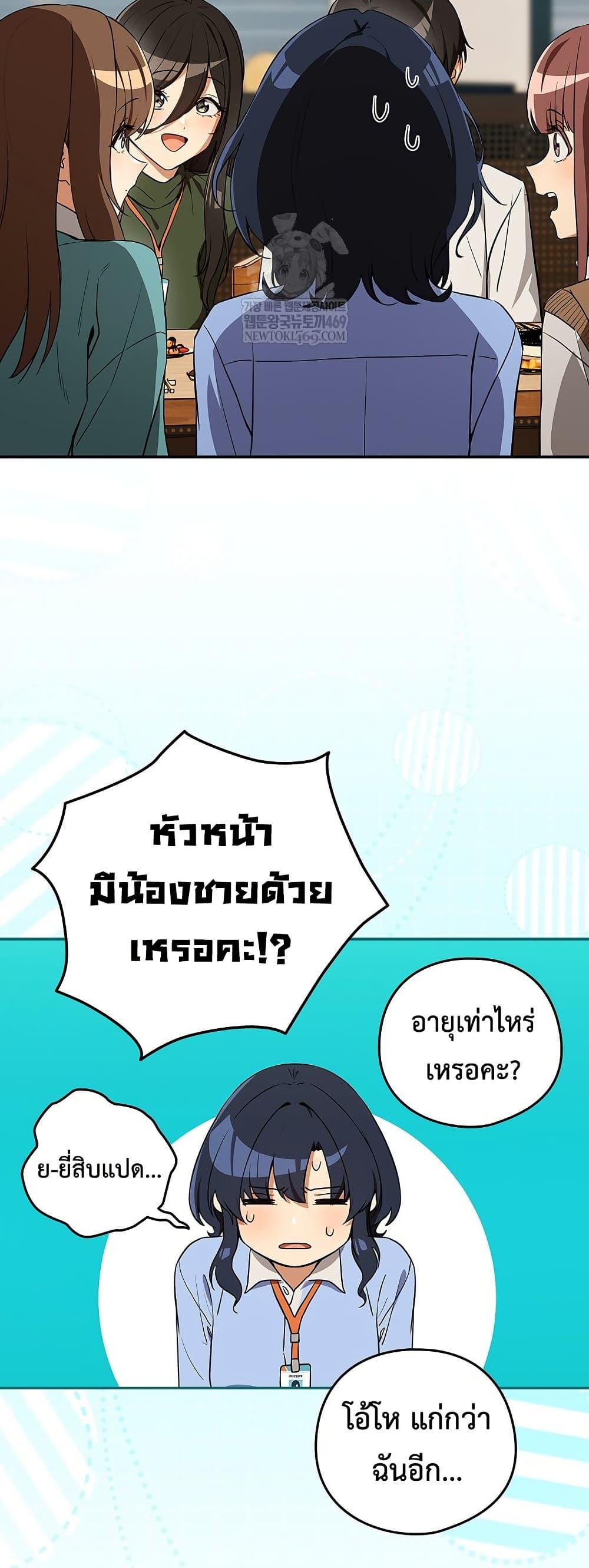 Doujin-Lc- อ่าน โดจิน มังฮวา เกาหลี ญี่ปุ่น จีน แปลไทย After Work Love Affairs ตอนที่ 1 2 3 4 5 6 7 8 9 10 11 12 13 14 ฟรี ไม่มีโฆษณา อ่าน โดจิน Manhwa เกาหลี ญี่ปุ่น จีน เรามีครบ คัดมาให้เน้นๆ โดจิน 18+ รับประกันความฟินโดย  Doujin Lc