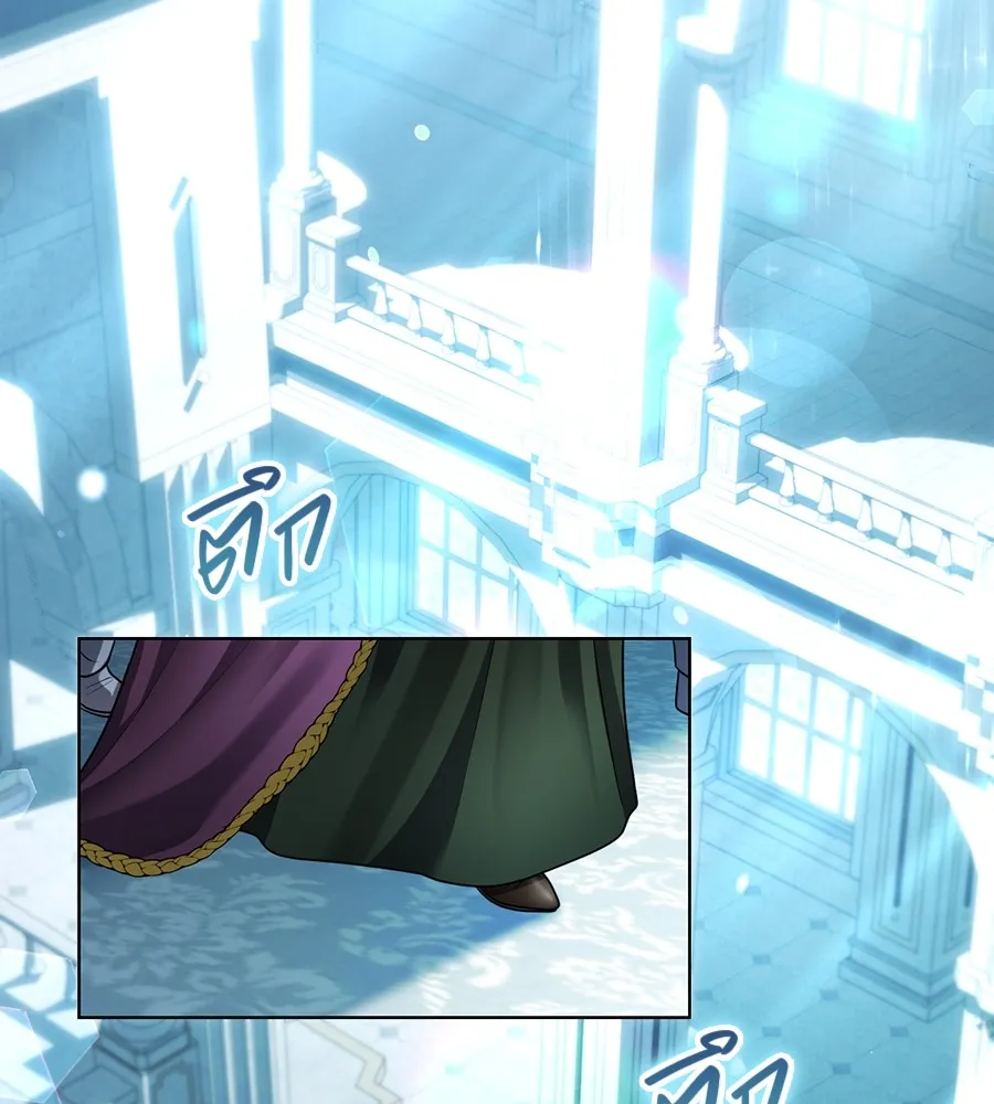 ทางหลุดพ้นของนักบุญลวง ตอนที่ 25 รูปที่ 44