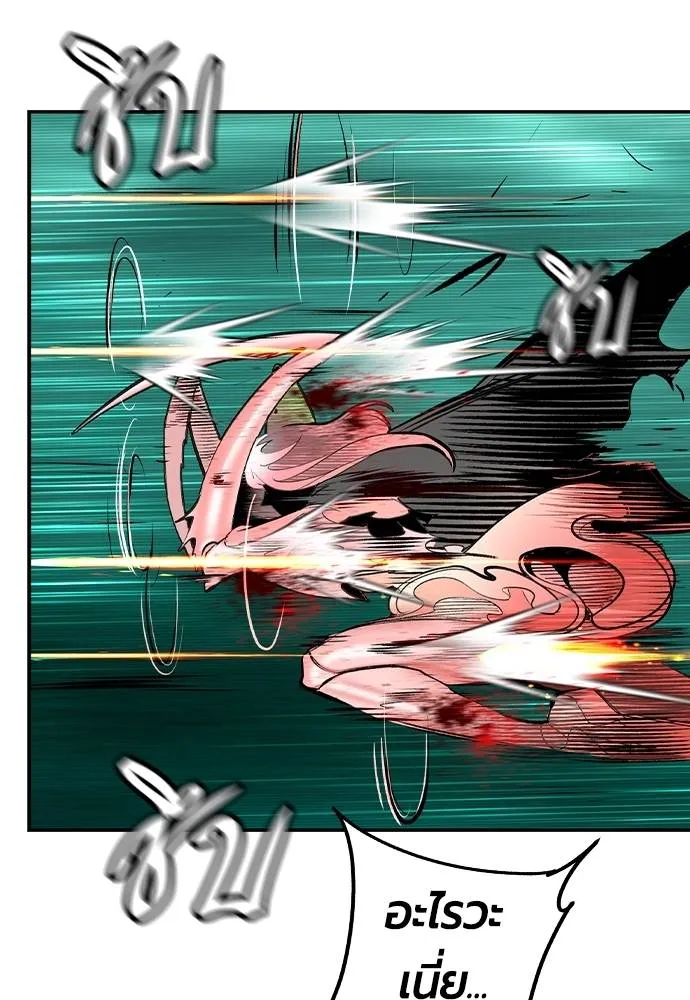 Jungle Juice ตอนที่ 136 รูปที่ 116