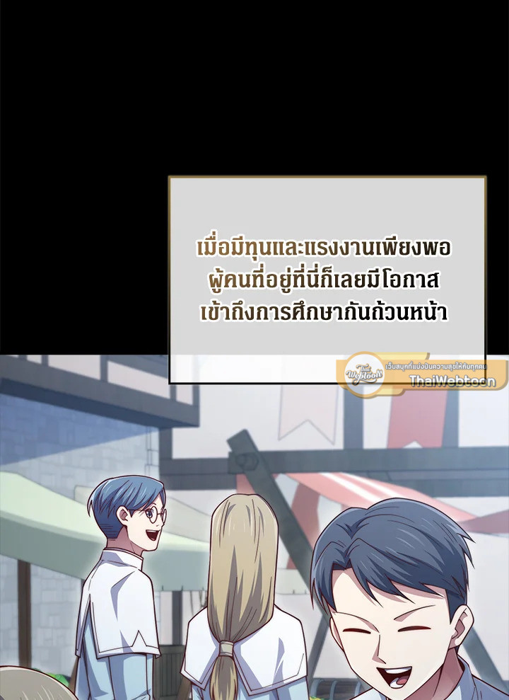 Manga-lc-com อ่านมังงะ อ่านการ์ตูน ออนไลน์ ฟรี The Lord of Coins ตอนที่ 1 2 3 4 5 6 7 8 9 10 11 12 13 14 ฟรี ไม่มีโฆษณา Manga-lc - อ่าน มังงะ อ่าน การ์ตูน ออนไลน์ อ่านมังงะ ฟรี