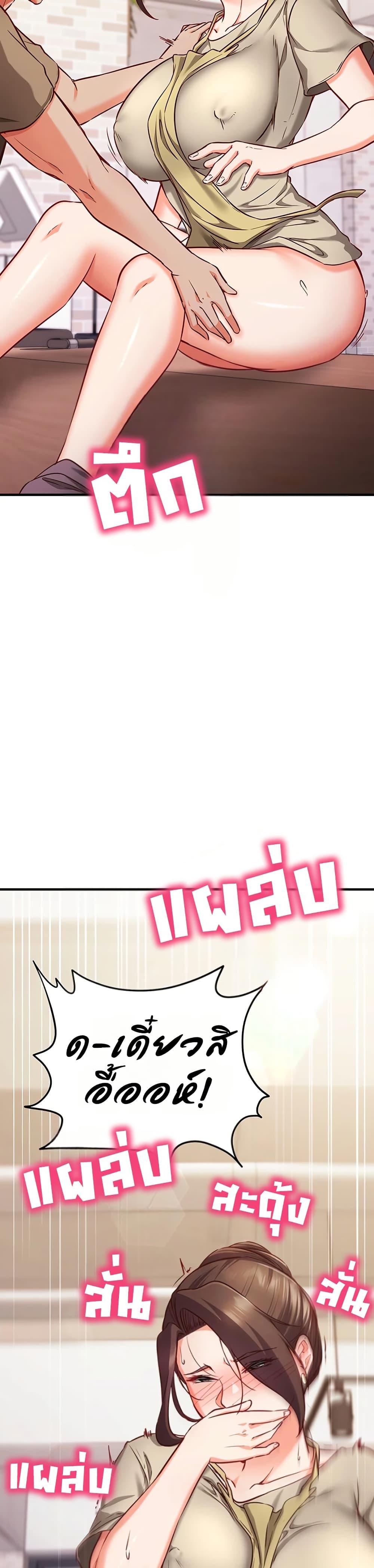 Doujin-Lc- อ่าน โดจิน มังฮวา เกาหลี ญี่ปุ่น จีน แปลไทย Mind Control ตอนที่ 1 2 3 4 5 6 7 8 9 10 11 12 13 14 ฟรี ไม่มีโฆษณา อ่าน โดจิน Manhwa เกาหลี ญี่ปุ่น จีน เรามีครบ คัดมาให้เน้นๆ โดจิน 18+ รับประกันความฟินโดย  Doujin Lc