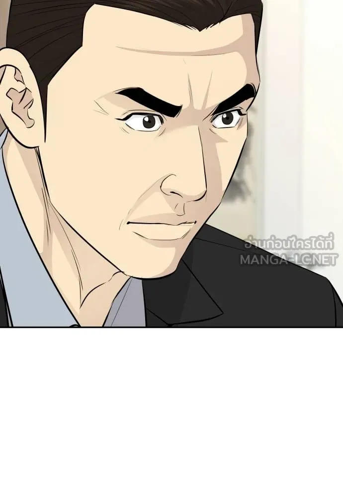 หลานอัจฉริยะ ตอนที่ 83 รูปที่ 106