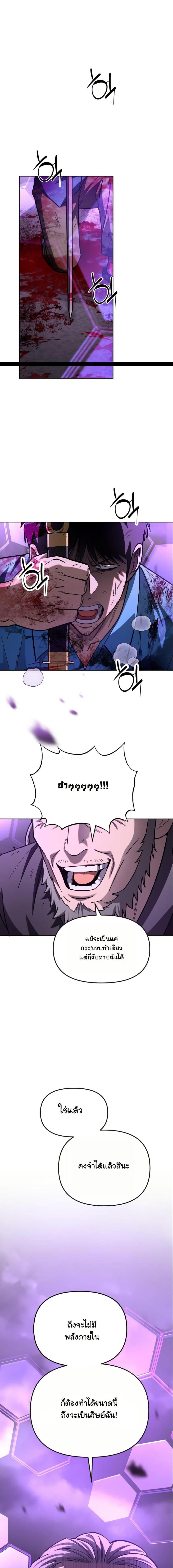 Manga-lc-com อ่านมังงะ อ่านการ์ตูน ออนไลน์ ฟรี Heavenly Demon Goes to High School ตอนที่ 1 2 3 4 5 6 7 8 9 10 11 12 13 14 ฟรี ไม่มีโฆษณา Manga-lc - อ่าน มังงะ อ่าน การ์ตูน ออนไลน์ อ่านมังงะ ฟรี