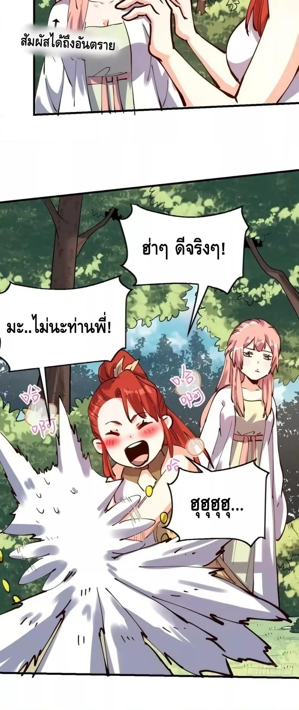 Manga-lc-com อ่านมังงะ อ่านการ์ตูน ออนไลน์ ฟรี ItTurnsOutTh ตอนที่ 1 2 3 4 5 6 7 8 9 10 11 12 13 14 ฟรี ไม่มีโฆษณา Manga-lc - อ่าน มังงะ อ่าน การ์ตูน ออนไลน์ อ่านมังงะ ฟรี