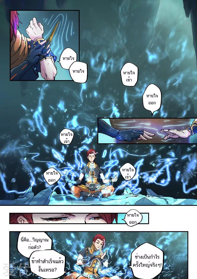 Manga-lc-com อ่านมังงะ อ่านการ์ตูน ออนไลน์ ฟรี Martial Master ตอนที่ 1 2 3 4 5 6 7 8 9 10 11 12 13 14 ฟรี ไม่มีโฆษณา Manga-lc - อ่าน มังงะ อ่าน การ์ตูน ออนไลน์ อ่านมังงะ ฟรี