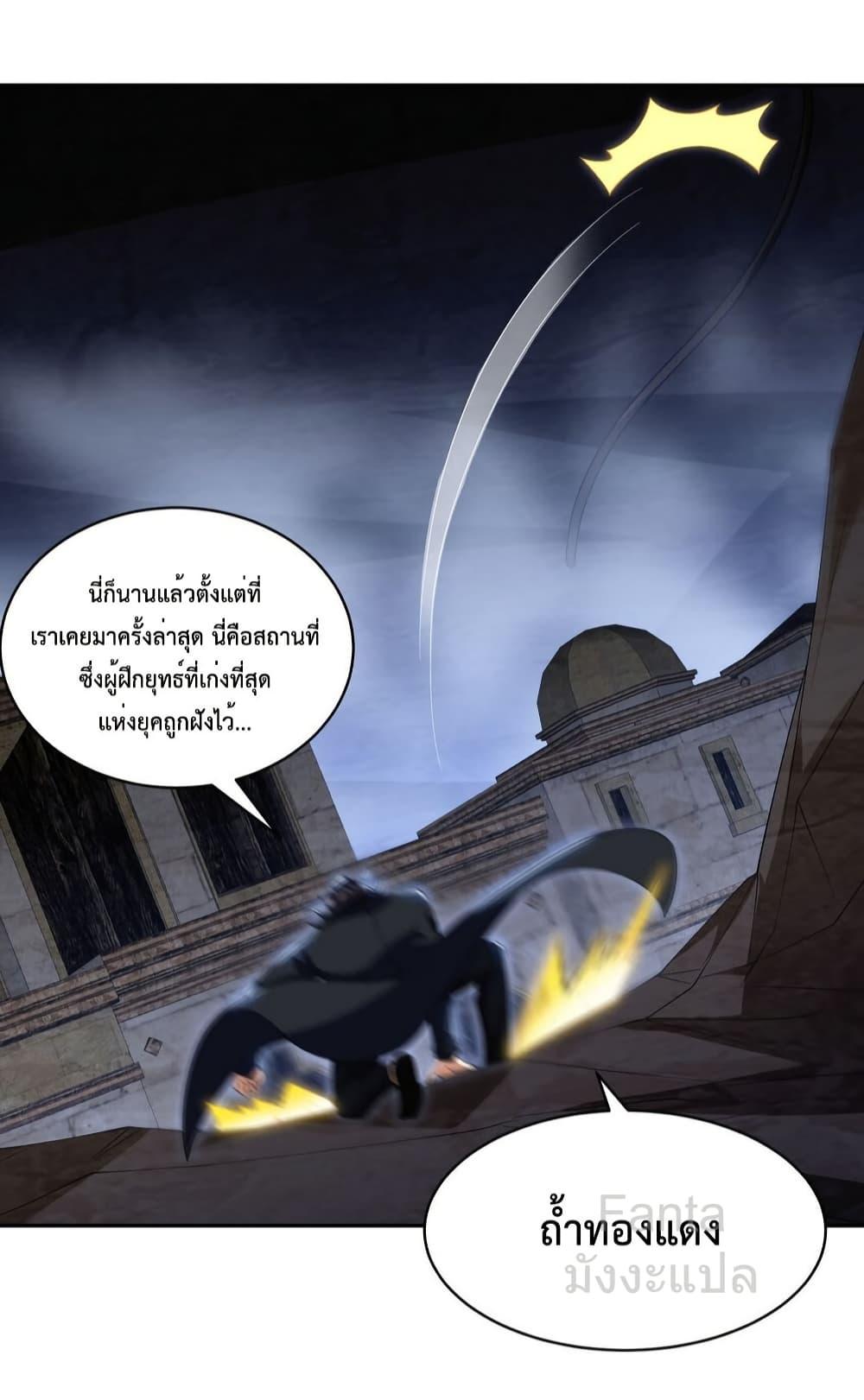 Manga-lc-com อ่านมังงะ อ่านการ์ตูน ออนไลน์ ฟรี DragonKingHal ตอนที่ 1 2 3 4 5 6 7 8 9 10 11 12 13 14 ฟรี ไม่มีโฆษณา Manga-lc - อ่าน มังงะ อ่าน การ์ตูน ออนไลน์ อ่านมังงะ ฟรี