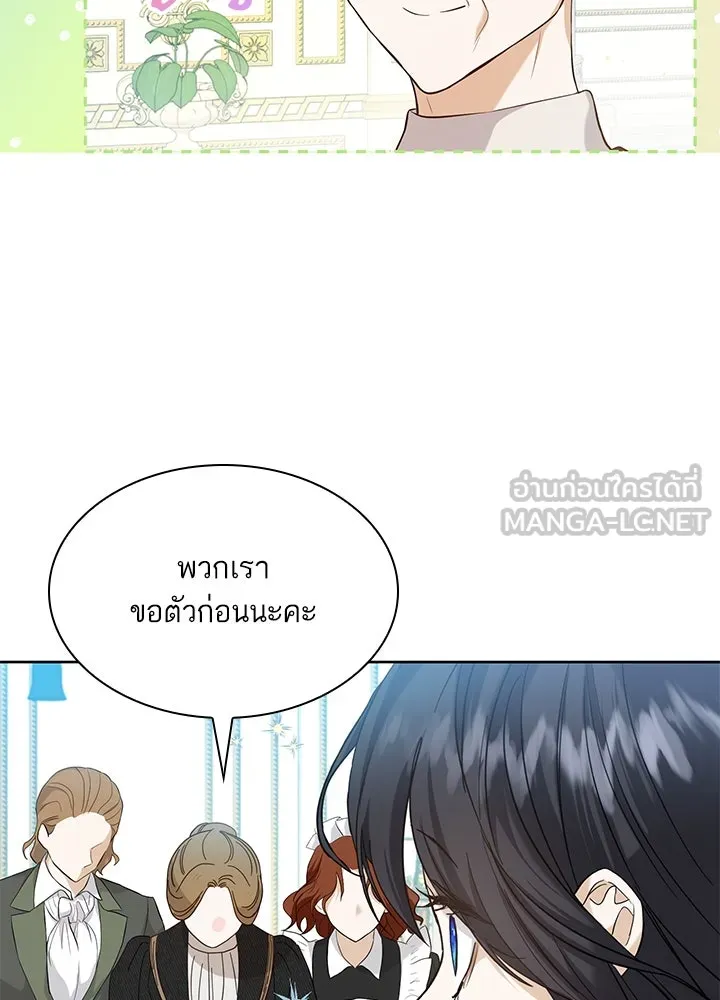 อดีตภรรยาของพระเอกหนุ่มจอมคลั่งรัก ตอนที่ 8 รูปที่ 63