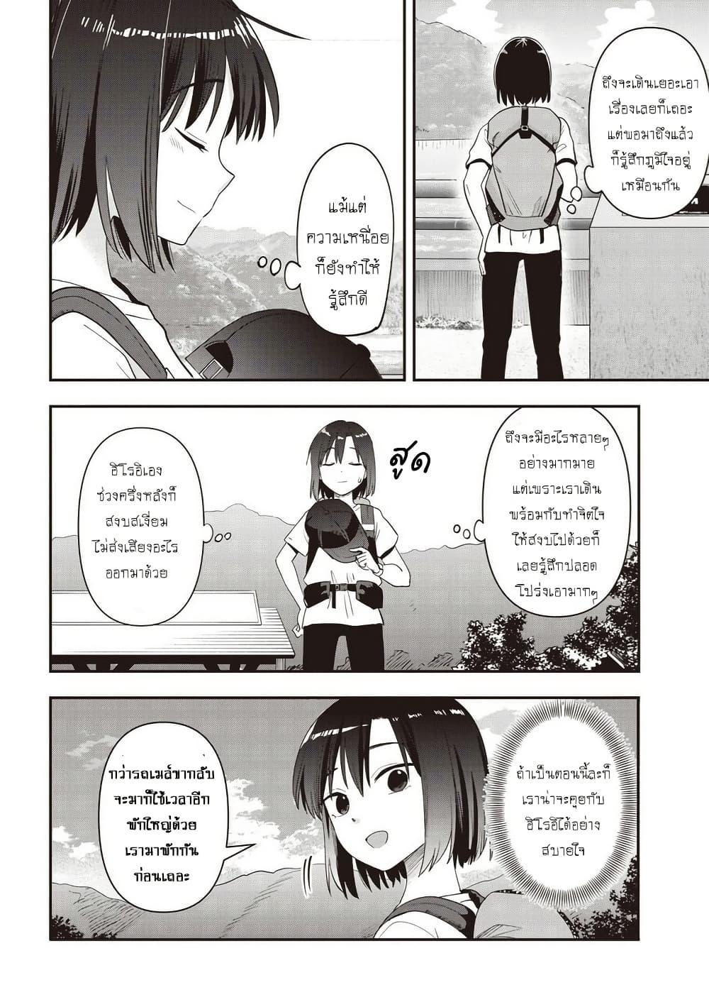 Manga-lc-com อ่านมังงะ อ่านการ์ตูน ออนไลน์ ฟรี Bocchi the Rock! Gaiden – Hiroi Kikuri no Fukazake Nikki ตอนที่ 1 2 3 4 5 6 7 8 9 10 11 12 13 14 ฟรี ไม่มีโฆษณา Manga-lc - อ่าน มังงะ อ่าน การ์ตูน ออนไลน์ อ่านมังงะ ฟรี