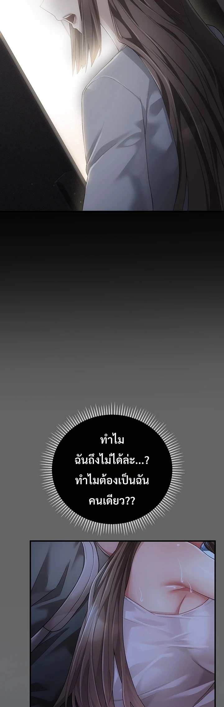 Doujin-Lc- อ่าน โดจิน มังฮวา เกาหลี ญี่ปุ่น จีน แปลไทย Perverted Pure Love สัมผัสลับ รักต้องห้าม ตอนที่ 1 2 3 4 5 6 7 8 9 10 11 12 13 14 ฟรี ไม่มีโฆษณา อ่าน โดจิน Manhwa เกาหลี ญี่ปุ่น จีน เรามีครบ คัดมาให้เน้นๆ โดจิน 18+ รับประกันความฟินโดย  Doujin Lc