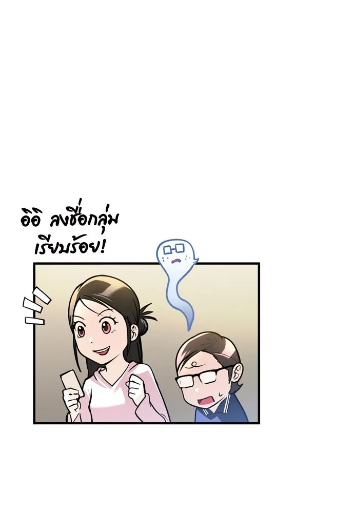 บันทึกรักลูกสาวเจ้าพ่อ ตอนที่ 4 รูปที่ 62