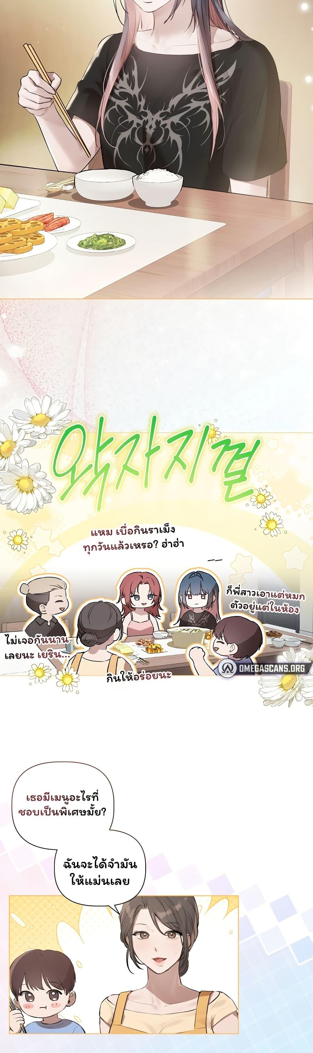 Doujin-Lc- อ่าน โดจิน มังฮวา เกาหลี ญี่ปุ่น จีน แปลไทย Slave to Poetry ตอนที่ 1 2 3 4 5 6 7 8 9 10 11 12 13 14 ฟรี ไม่มีโฆษณา อ่าน โดจิน Manhwa เกาหลี ญี่ปุ่น จีน เรามีครบ คัดมาให้เน้นๆ โดจิน 18+ รับประกันความฟินโดย  Doujin Lc