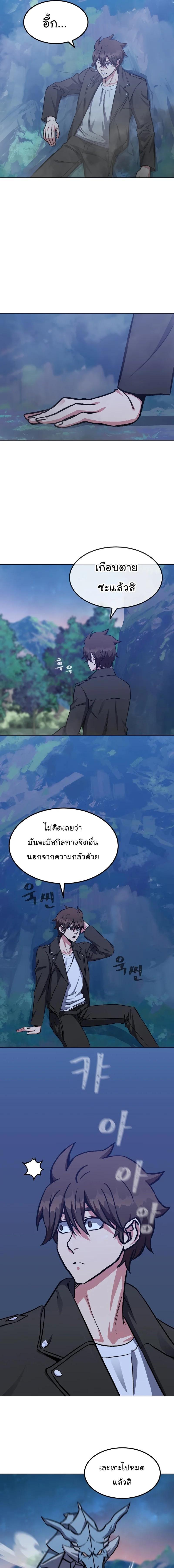 Manga-lc-com อ่านมังงะ อ่านการ์ตูน ออนไลน์ ฟรี Level 1 Player ตอนที่ 1 2 3 4 5 6 7 8 9 10 11 12 13 14 ฟรี ไม่มีโฆษณา Manga-lc - อ่าน มังงะ อ่าน การ์ตูน ออนไลน์ อ่านมังงะ ฟรี