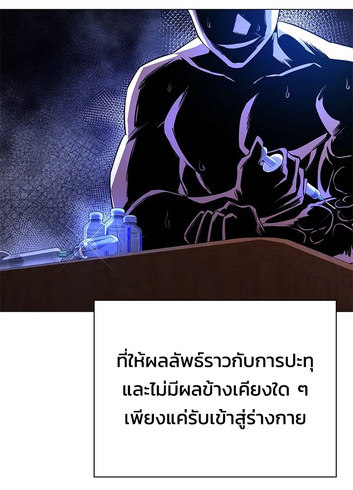 คืนแห่งโทแกบี ตอนที่ 21 รูปที่ 136