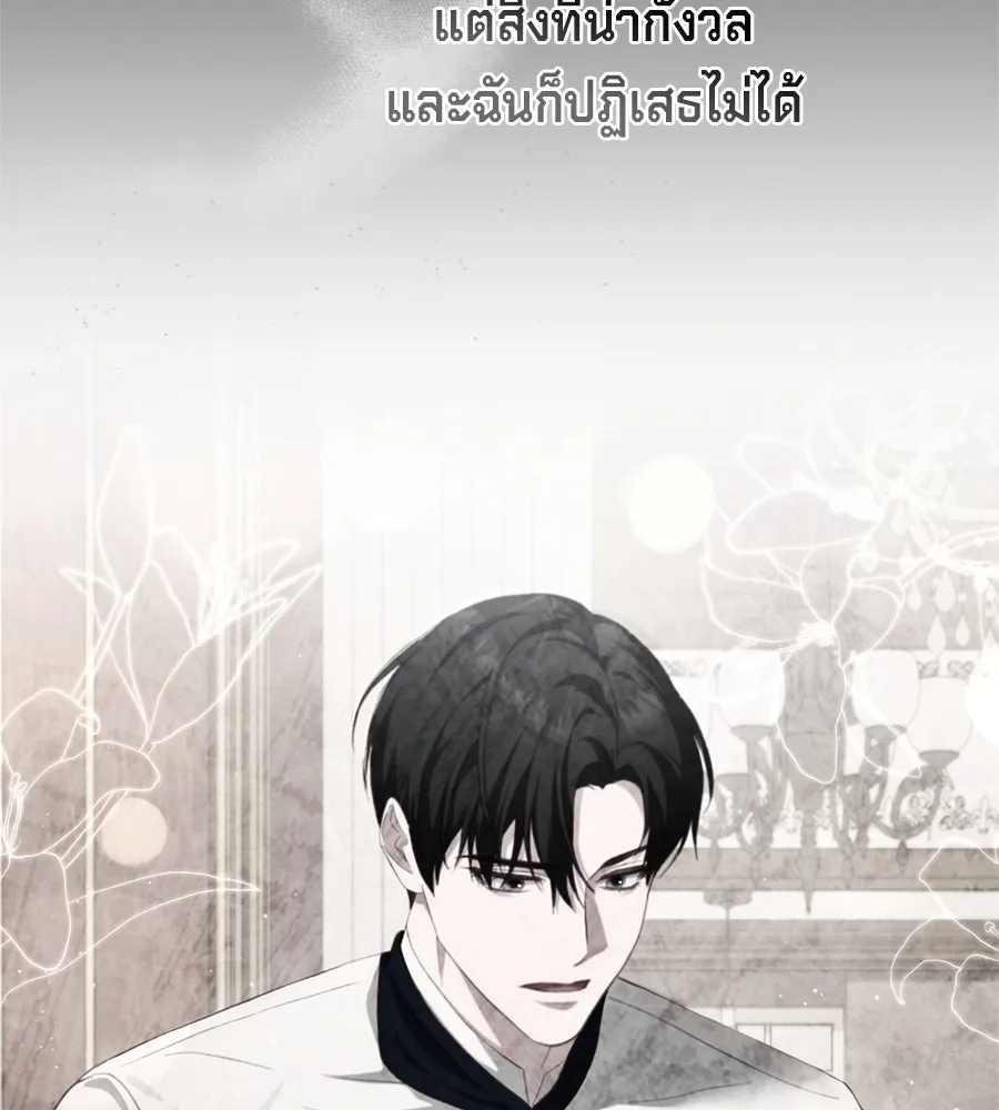 เบื้องหลังรอยยิ้มของเจ้าหญิง ตอนที่ 44 (จบซีซัน 1) รูปที่ 161