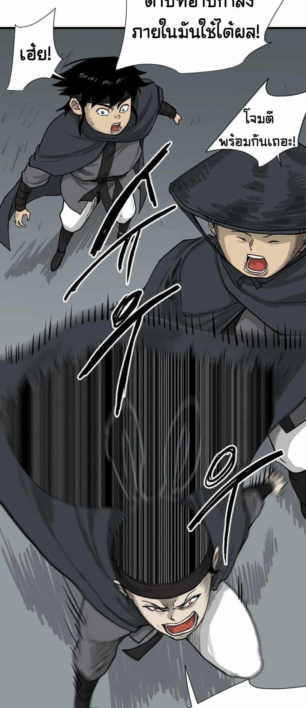 Manga-lc-com อ่านมังงะ อ่านการ์ตูน ออนไลน์ ฟรี The Demonic Warrior ตอนที่ 1 2 3 4 5 6 7 8 9 10 11 12 13 14 ฟรี ไม่มีโฆษณา Manga-lc - อ่าน มังงะ อ่าน การ์ตูน ออนไลน์ อ่านมังงะ ฟรี