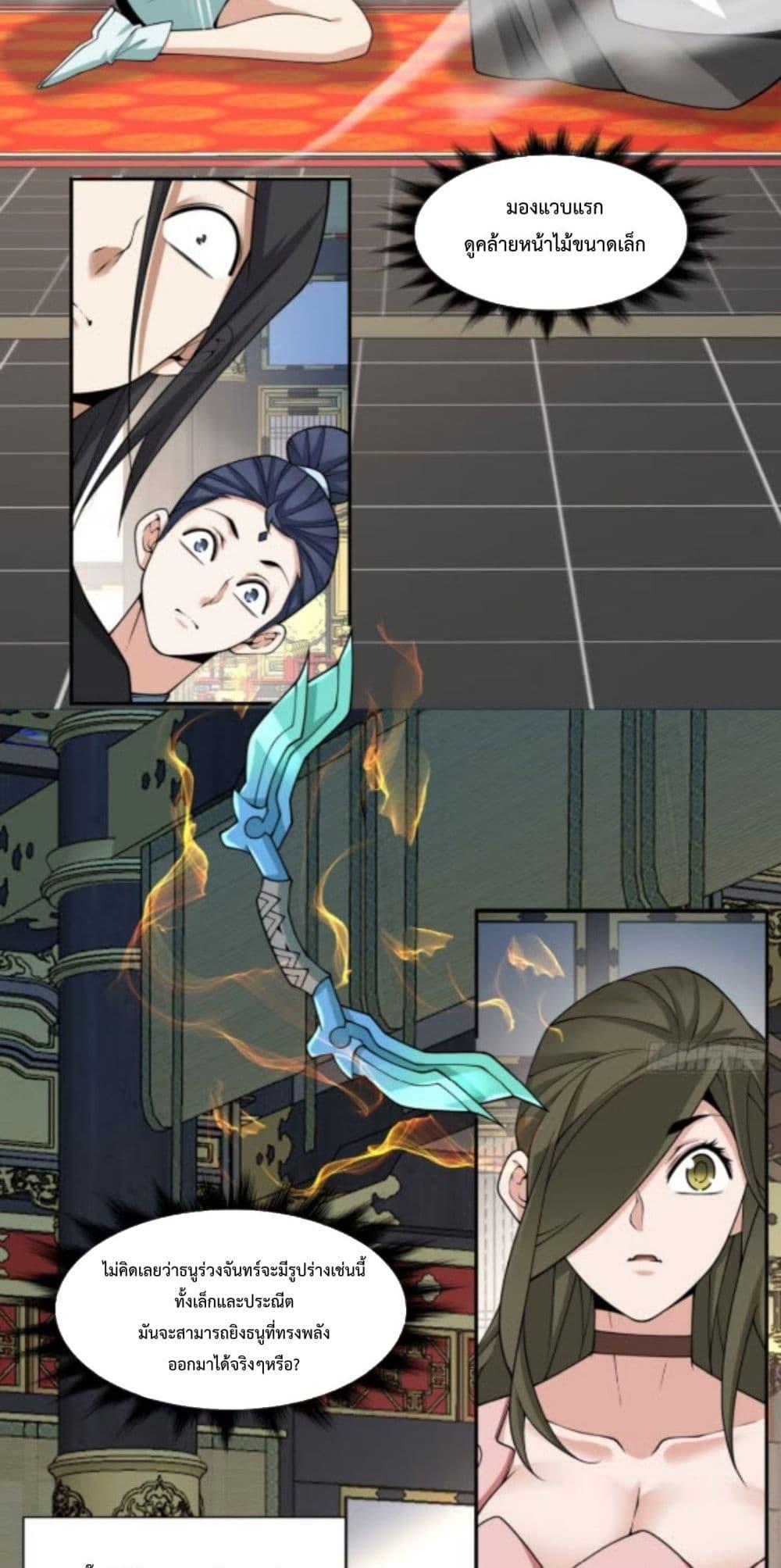 Manga-lc-com อ่านมังงะ อ่านการ์ตูน ออนไลน์ ฟรี MyDisciplesAr ตอนที่ 1 2 3 4 5 6 7 8 9 10 11 12 13 14 ฟรี ไม่มีโฆษณา Manga-lc - อ่าน มังงะ อ่าน การ์ตูน ออนไลน์ อ่านมังงะ ฟรี