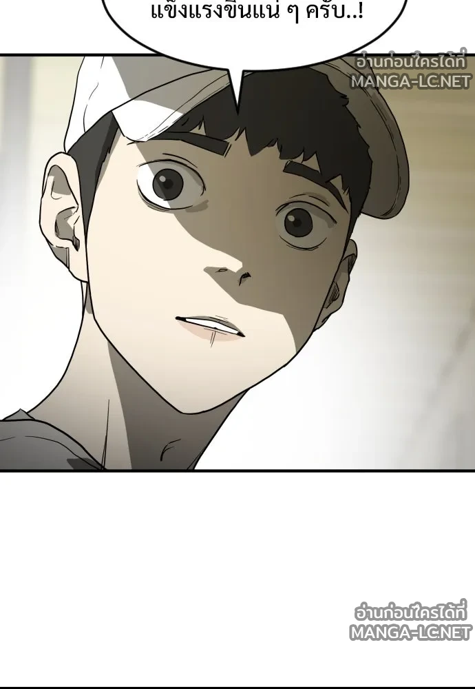 Manga-lc-com อ่านมังงะ อ่านการ์ตูน ออนไลน์ ฟรี วันดีคืนดี โซลก็ ตอนที่ 1 2 3 4 5 6 7 8 9 10 11 12 13 14 ฟรี ไม่มีโฆษณา Manga-lc - อ่าน มังงะ อ่าน การ์ตูน ออนไลน์ อ่านมังงะ ฟรี