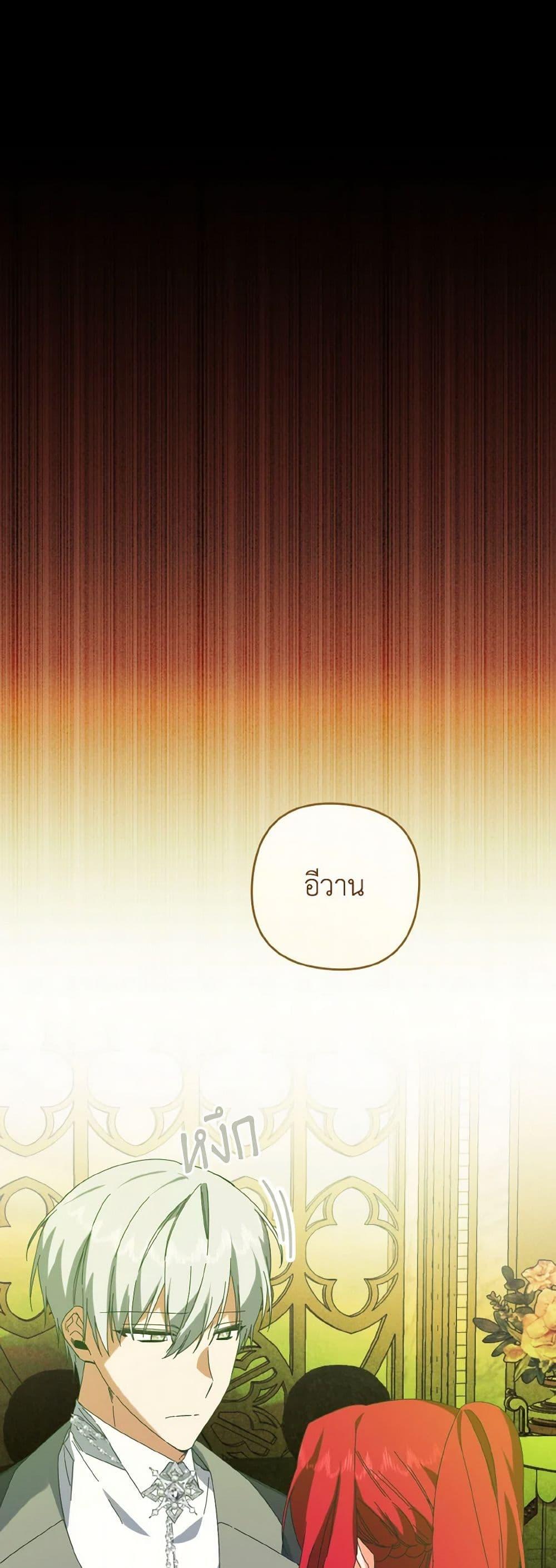 Manga-lc-com อ่านมังงะ อ่านการ์ตูน ออนไลน์ ฟรี I Tamed the Duke ตอนที่ 1 2 3 4 5 6 7 8 9 10 11 12 13 14 ฟรี ไม่มีโฆษณา Manga-lc - อ่าน มังงะ อ่าน การ์ตูน ออนไลน์ อ่านมังงะ ฟรี