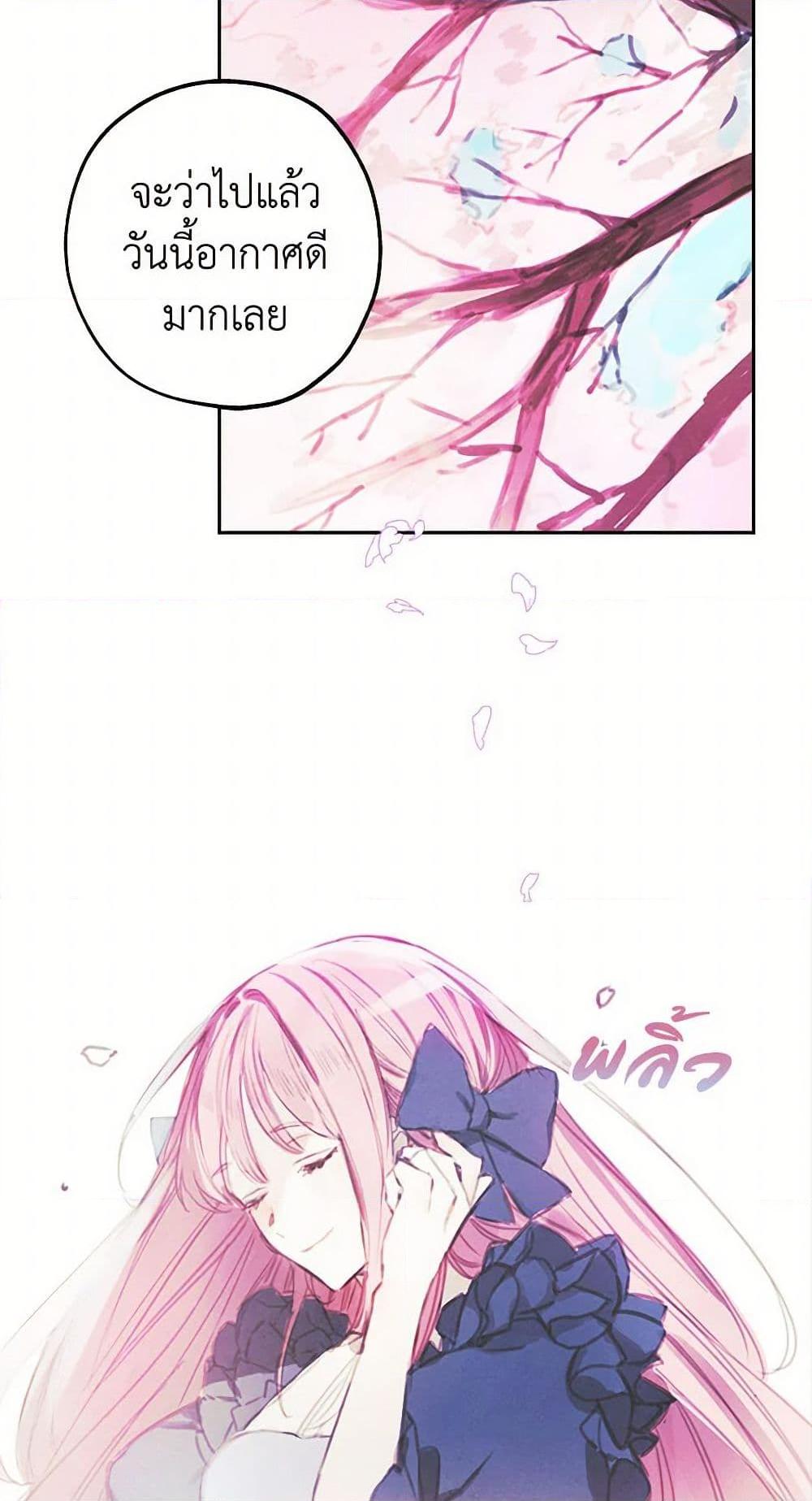 Manga-lc-com อ่านมังงะ อ่านการ์ตูน ออนไลน์ ฟรี The Princess’s Doll Shop ตอนที่ 1 2 3 4 5 6 7 8 9 10 11 12 13 14 ฟรี ไม่มีโฆษณา Manga-lc - อ่าน มังงะ อ่าน การ์ตูน ออนไลน์ อ่านมังงะ ฟรี