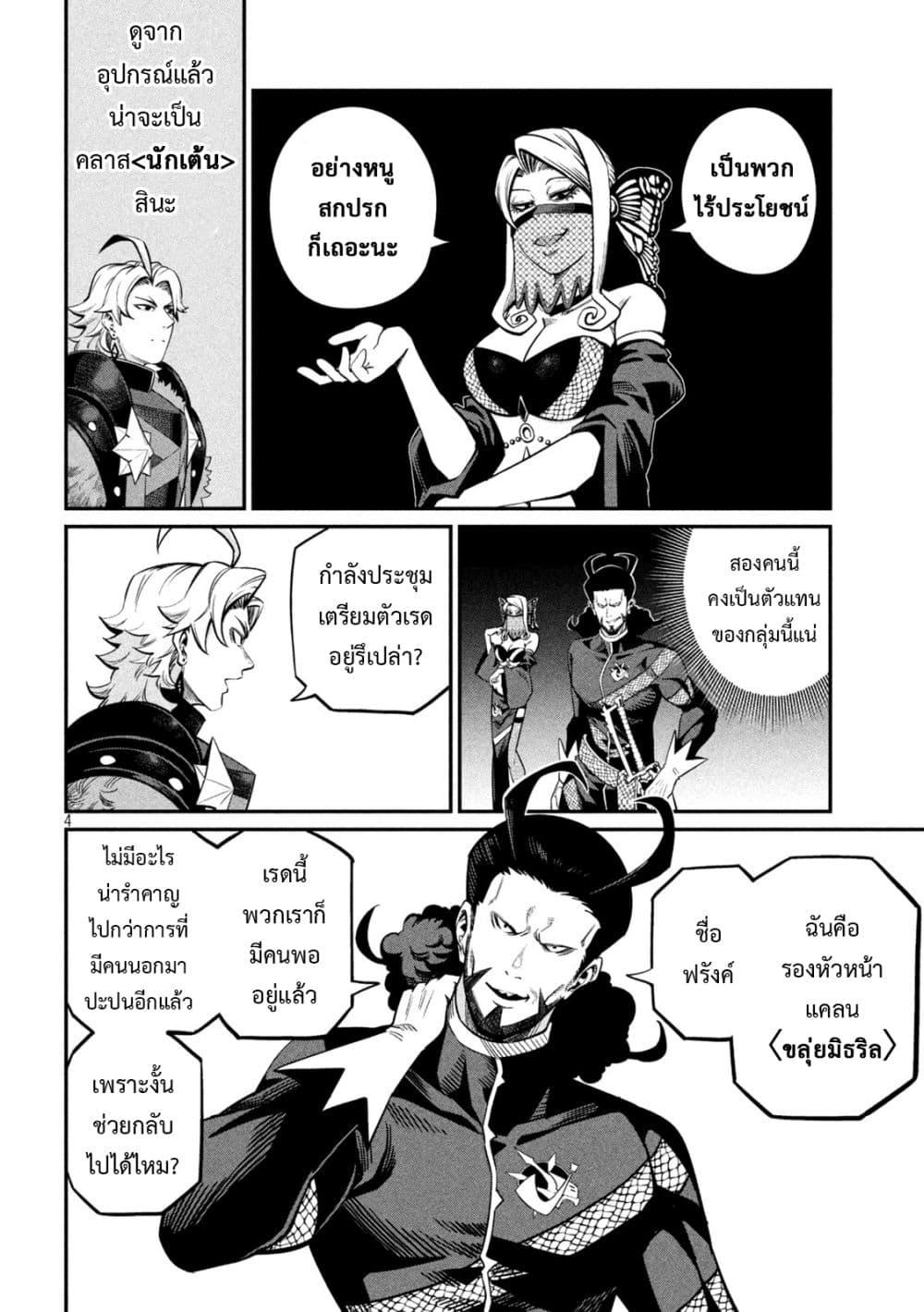 Manga-lc-com อ่านมังงะ อ่านการ์ตูน ออนไลน์ ฟรี Tsuihou Sareta Tenshou Juu Kishi wa game Chishiki de Musou Suru ตอนที่ 1 2 3 4 5 6 7 8 9 10 11 12 13 14 ฟรี ไม่มีโฆษณา Manga-lc - อ่าน มังงะ อ่าน การ์ตูน ออนไลน์ อ่านมังงะ ฟรี