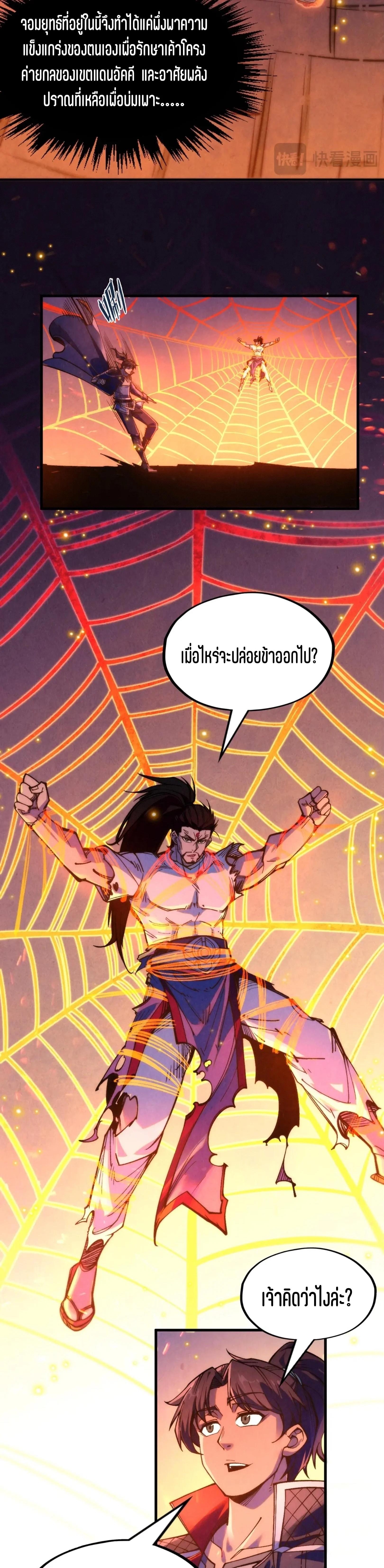 Manga-lc-com อ่านมังงะ อ่านการ์ตูน ออนไลน์ ฟรี The Eternal Supreme ตอนที่ 1 2 3 4 5 6 7 8 9 10 11 12 13 14 ฟรี ไม่มีโฆษณา Manga-lc - อ่าน มังงะ อ่าน การ์ตูน ออนไลน์ อ่านมังงะ ฟรี