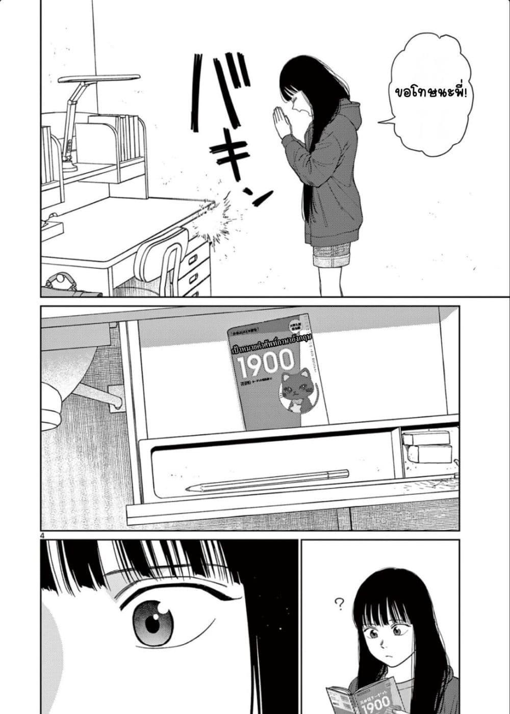 Manga-lc-com อ่านมังงะ อ่านการ์ตูน ออนไลน์ ฟรี Undark – Atarashii Toumei na Chikara no Subete ตอนที่ 1 2 3 4 5 6 7 8 9 10 11 12 13 14 ฟรี ไม่มีโฆษณา Manga-lc - อ่าน มังงะ อ่าน การ์ตูน ออนไลน์ อ่านมังงะ ฟรี