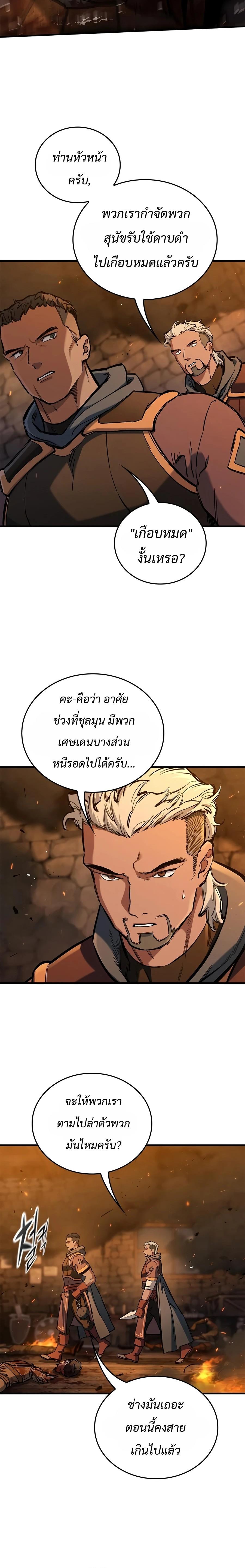 Manga-lc-com อ่านมังงะ อ่านการ์ตูน ออนไลน์ ฟรี Eternally Regressing Knight ตอนที่ 1 2 3 4 5 6 7 8 9 10 11 12 13 14 ฟรี ไม่มีโฆษณา Manga-lc - อ่าน มังงะ อ่าน การ์ตูน ออนไลน์ อ่านมังงะ ฟรี