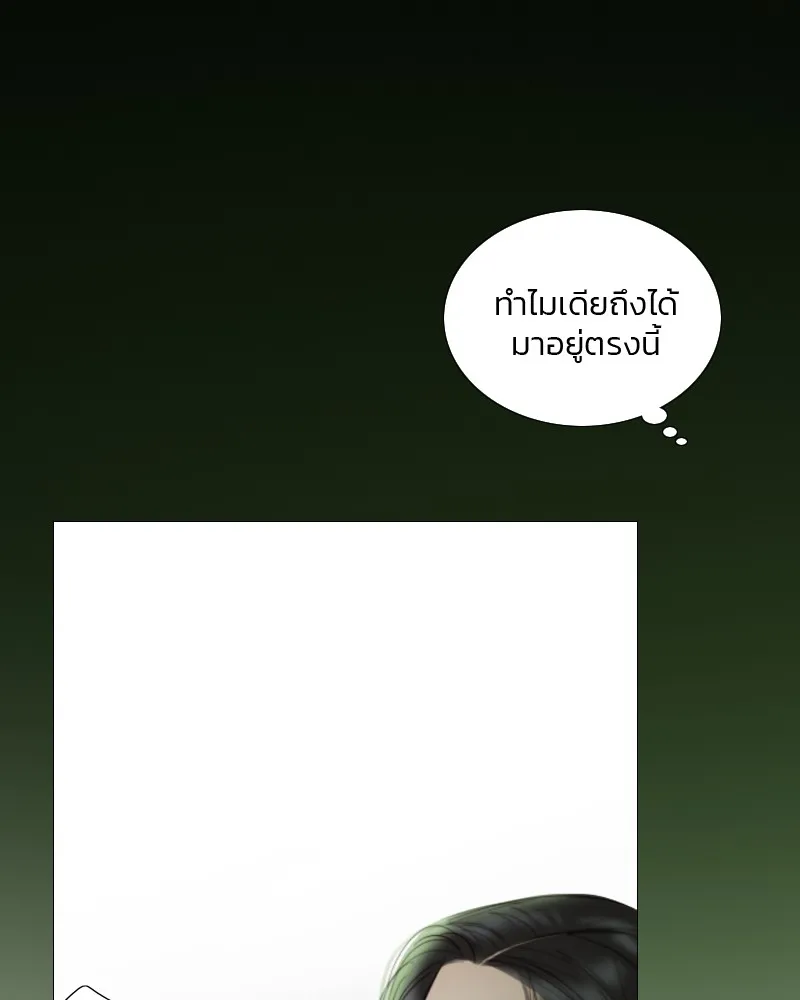 เซเรน่า ตอนที่ 83 รูปที่ 68