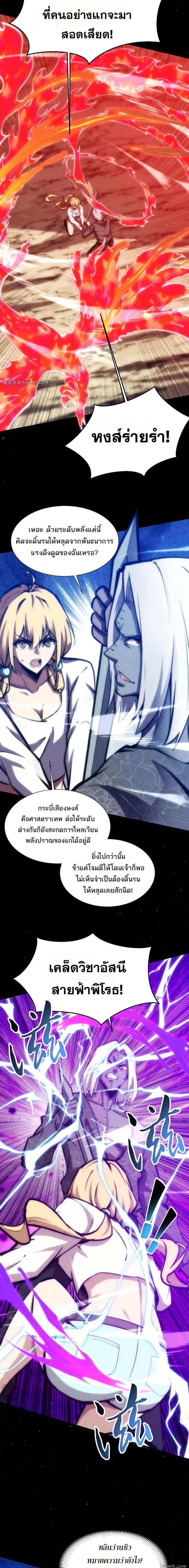 Manga-lc-com อ่านมังงะ อ่านการ์ตูน ออนไลน์ ฟรี The End of the World The Emperor Banner Invites All Female ตอนที่ 1 2 3 4 5 6 7 8 9 10 11 12 13 14 ฟรี ไม่มีโฆษณา Manga-lc - อ่าน มังงะ อ่าน การ์ตูน ออนไลน์ อ่านมังงะ ฟรี