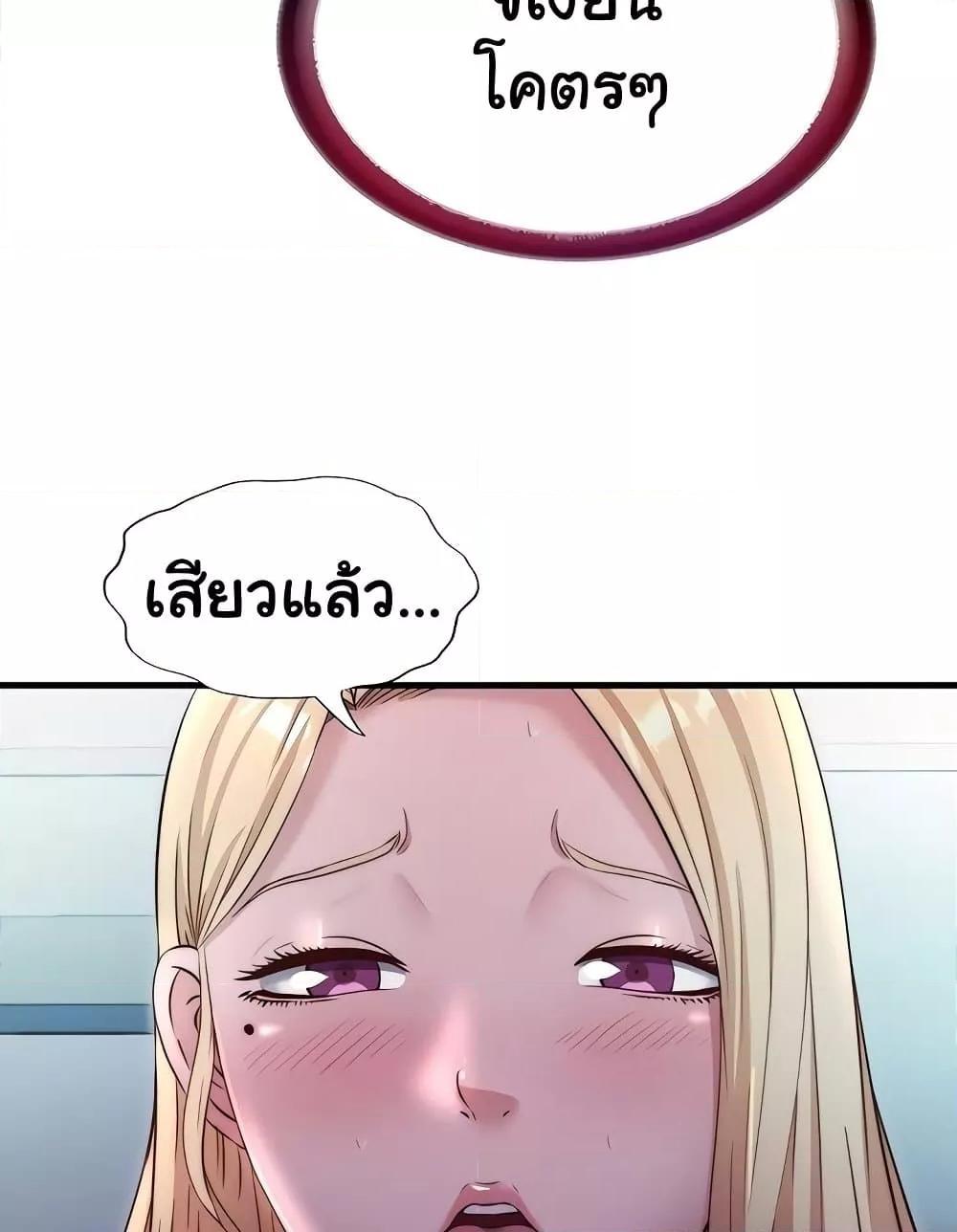 Doujin-Lc- อ่าน โดจิน มังฮวา เกาหลี ญี่ปุ่น จีน แปลไทย A Situation Full of Erections ตอนที่ 1 2 3 4 5 6 7 8 9 10 11 12 13 14 ฟรี ไม่มีโฆษณา อ่าน โดจิน Manhwa เกาหลี ญี่ปุ่น จีน เรามีครบ คัดมาให้เน้นๆ โดจิน 18+ รับประกันความฟินโดย  Doujin Lc