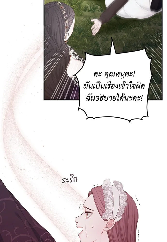 สาวใช้อย่างฉัน ขอเลือกหันหลังให้นาย ตอนที่ 22 รูปที่ 73