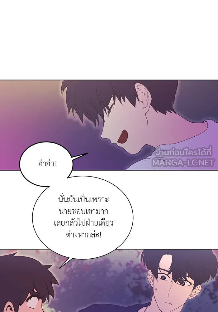 อย่าล้อเล่นกับหัวใจ ตอนที่ 38 รูปที่ 48