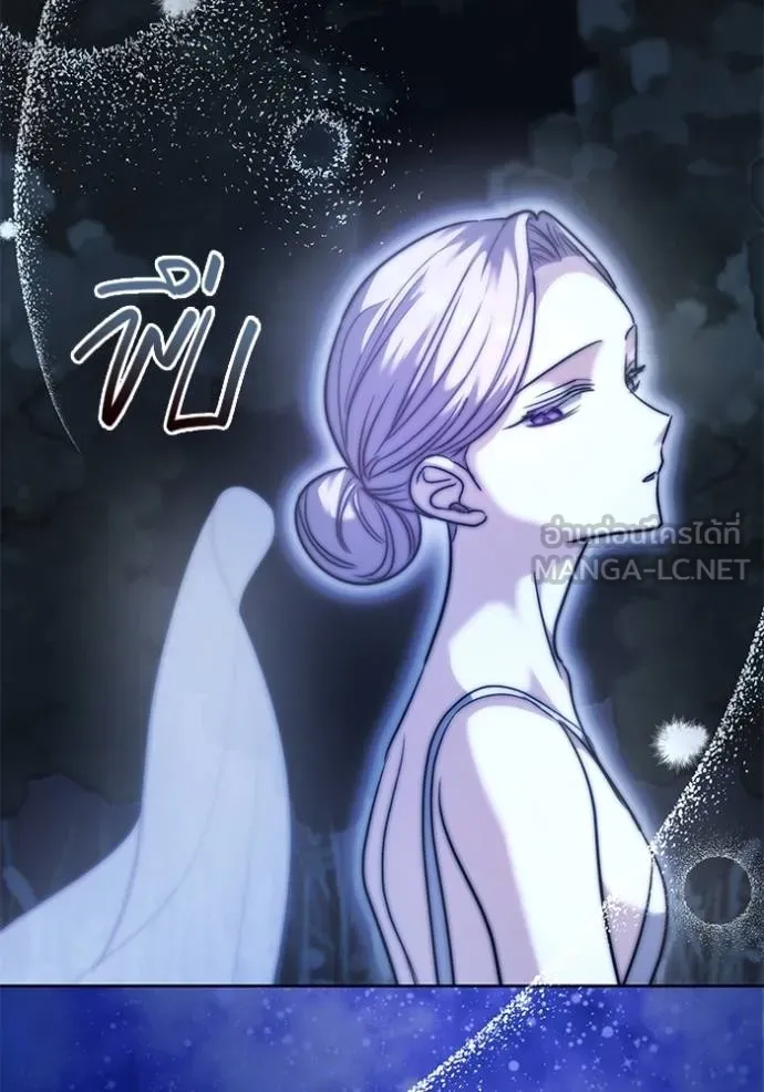 ออร่าดาราอัจฉริยะ ตอนที่ 43 รูปที่ 40