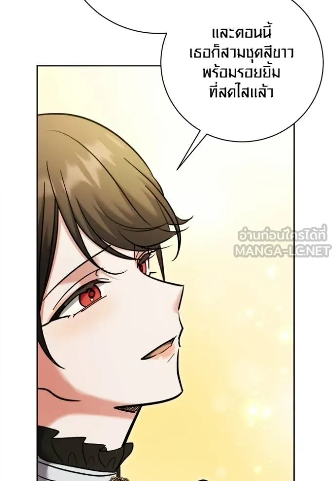 ออร่าดาราอัจฉริยะ ตอนที่ 80 รูปที่ 68