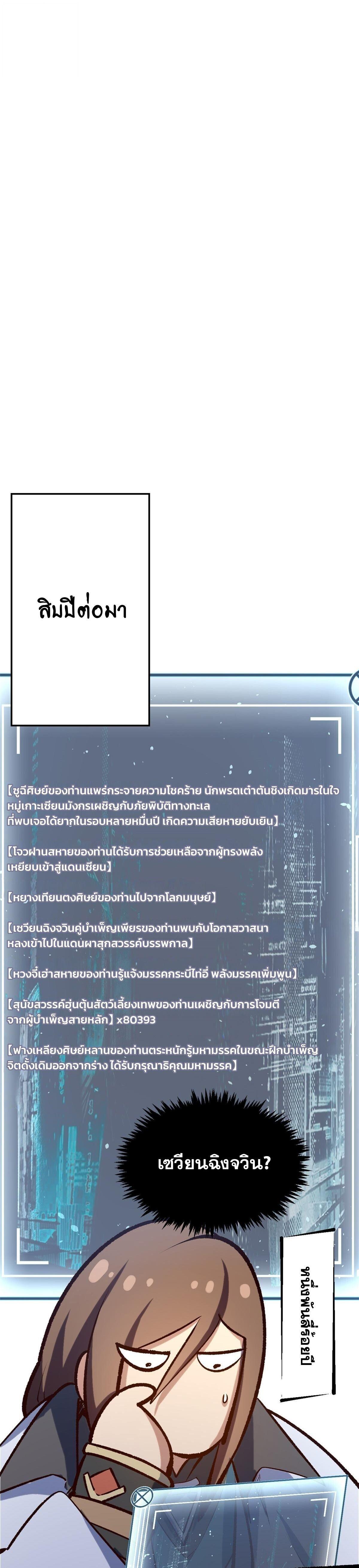 Manga-lc-com อ่านมังงะ อ่านการ์ตูน ออนไลน์ ฟรี Top Tier Providence ตอนที่ 1 2 3 4 5 6 7 8 9 10 11 12 13 14 ฟรี ไม่มีโฆษณา Manga-lc - อ่าน มังงะ อ่าน การ์ตูน ออนไลน์ อ่านมังงะ ฟรี