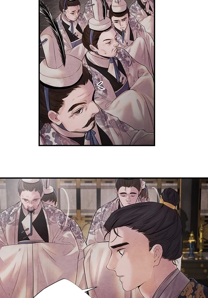 อาซา ตอนที่ 6 ข้อตกลง รูปที่ 59