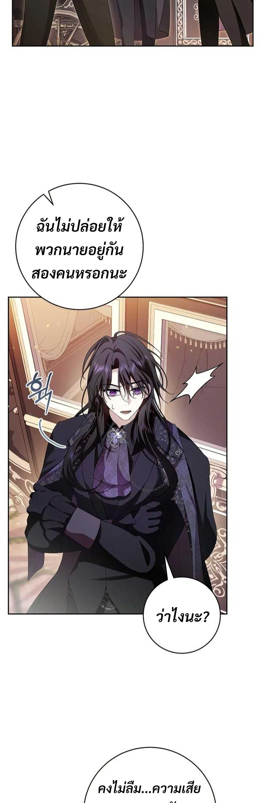 Manga-lc-com อ่านมังงะ อ่านการ์ตูน ออนไลน์ ฟรี I Healed The Male Lead’s Trauma ตอนที่ 1 2 3 4 5 6 7 8 9 10 11 12 13 14 ฟรี ไม่มีโฆษณา Manga-lc - อ่าน มังงะ อ่าน การ์ตูน ออนไลน์ อ่านมังงะ ฟรี