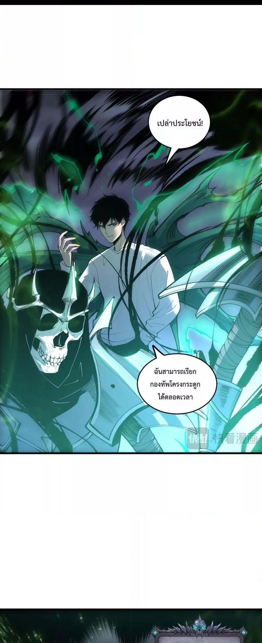 Manga-lc-com อ่านมังงะ อ่านการ์ตูน ออนไลน์ ฟรี NecromancerKin ตอนที่ 1 2 3 4 5 6 7 8 9 10 11 12 13 14 ฟรี ไม่มีโฆษณา Manga-lc - อ่าน มังงะ อ่าน การ์ตูน ออนไลน์ อ่านมังงะ ฟรี
