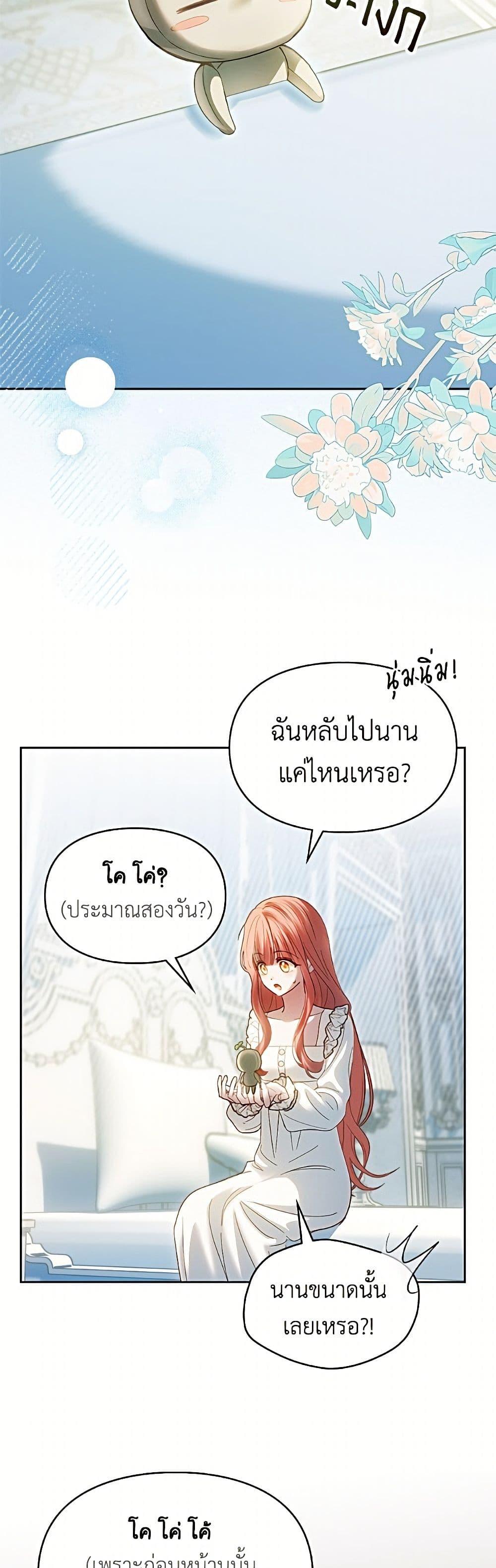 Manga-lc-com อ่านมังงะ อ่านการ์ตูน ออนไลน์ ฟรี Baby Prisoner of the Winter Castle ตอนที่ 1 2 3 4 5 6 7 8 9 10 11 12 13 14 ฟรี ไม่มีโฆษณา Manga-lc - อ่าน มังงะ อ่าน การ์ตูน ออนไลน์ อ่านมังงะ ฟรี