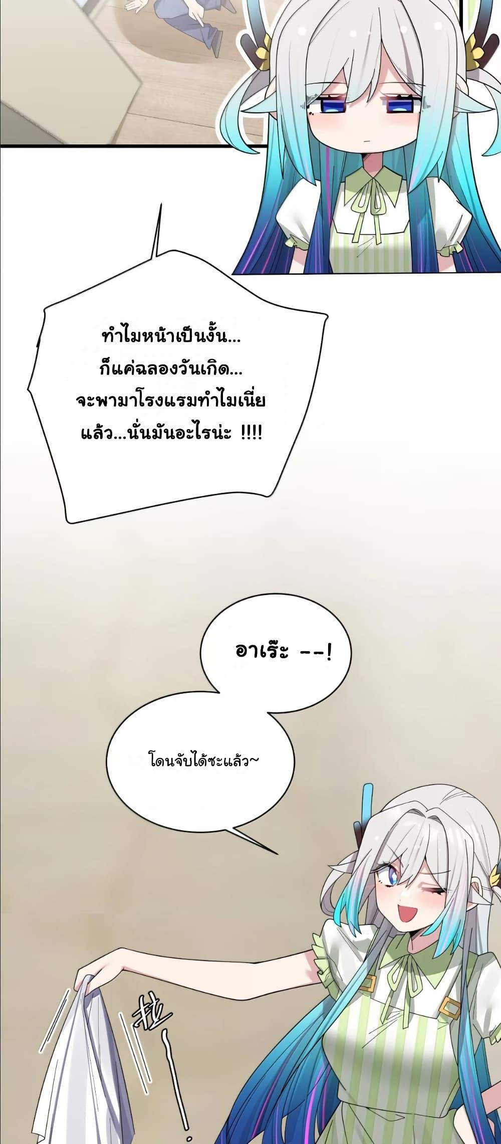 Manga-lc-com อ่านมังงะ อ่านการ์ตูน ออนไลน์ ฟรี Fake Girlfriend My Fault ตอนที่ 1 2 3 4 5 6 7 8 9 10 11 12 13 14 ฟรี ไม่มีโฆษณา Manga-lc - อ่าน มังงะ อ่าน การ์ตูน ออนไลน์ อ่านมังงะ ฟรี