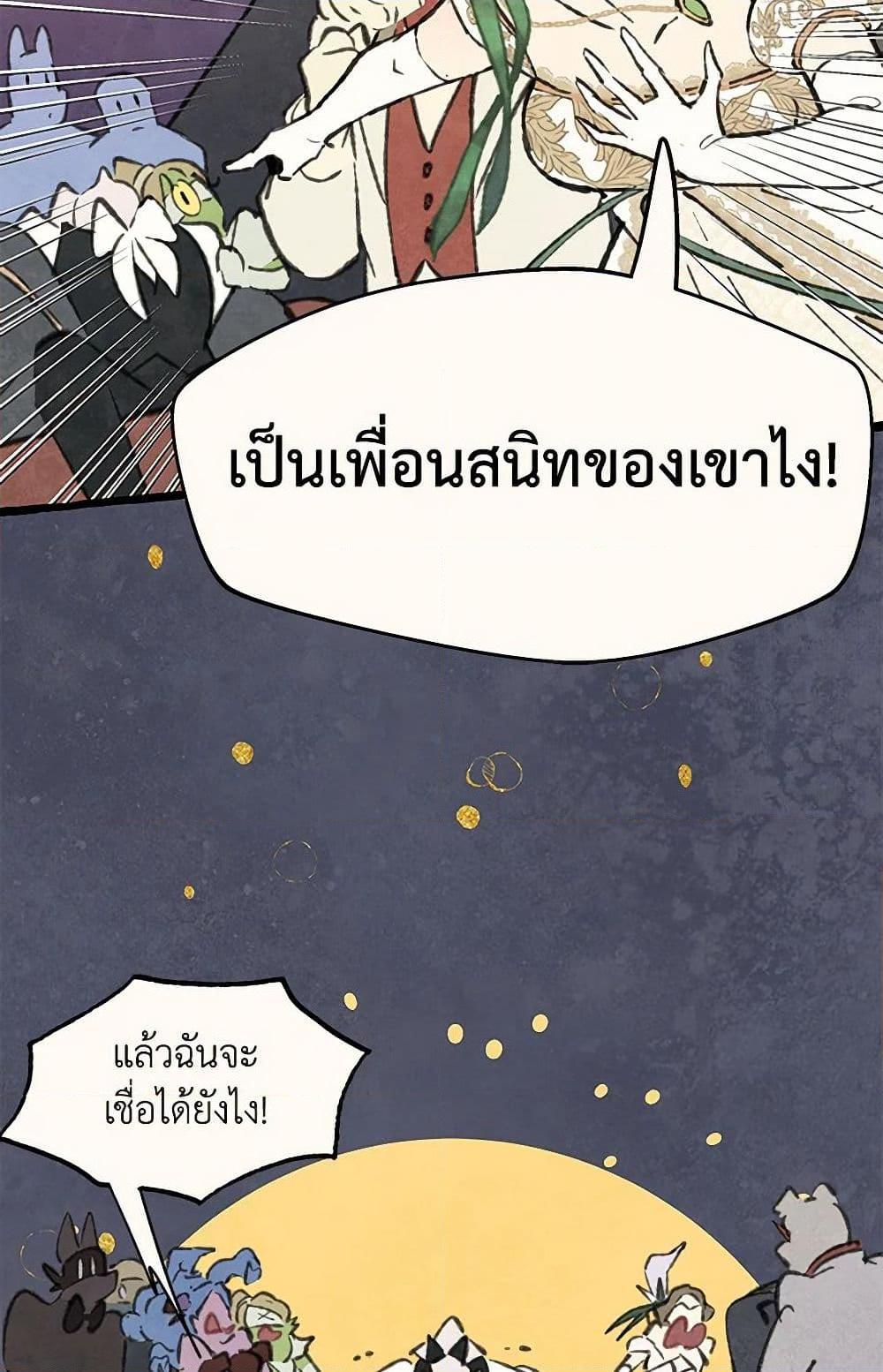 Manga-lc-com อ่านมังงะ อ่านการ์ตูน ออนไลน์ ฟรี Wait Where the Shooting Star Falls ตอนที่ 1 2 3 4 5 6 7 8 9 10 11 12 13 14 ฟรี ไม่มีโฆษณา Manga-lc - อ่าน มังงะ อ่าน การ์ตูน ออนไลน์ อ่านมังงะ ฟรี
