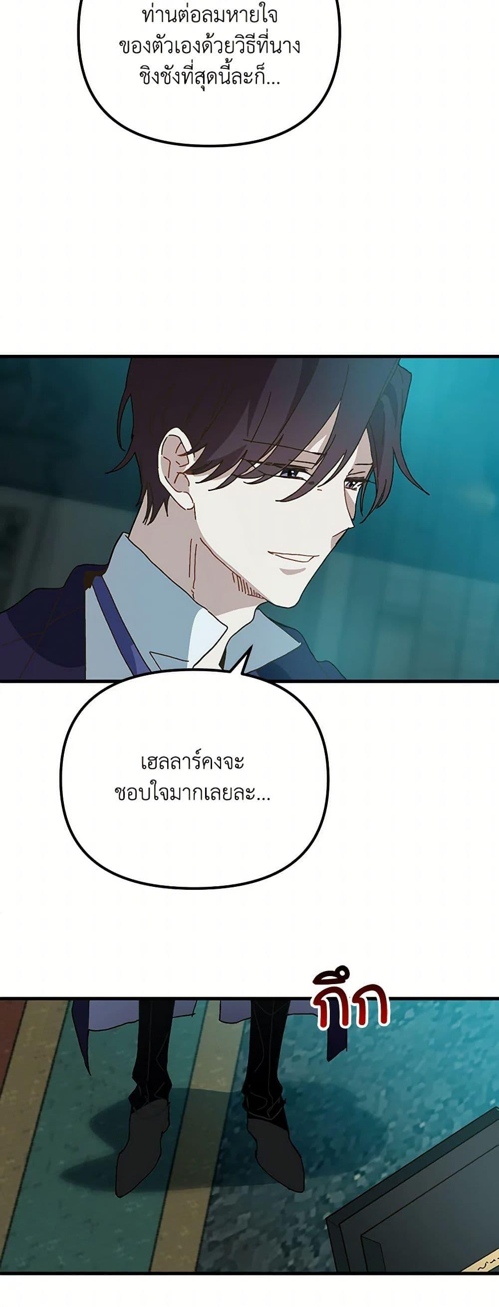 Manga-lc-com อ่านมังงะ อ่านการ์ตูน ออนไลน์ ฟรี The Princess Pretends to Be Crazy ตอนที่ 1 2 3 4 5 6 7 8 9 10 11 12 13 14 ฟรี ไม่มีโฆษณา Manga-lc - อ่าน มังงะ อ่าน การ์ตูน ออนไลน์ อ่านมังงะ ฟรี