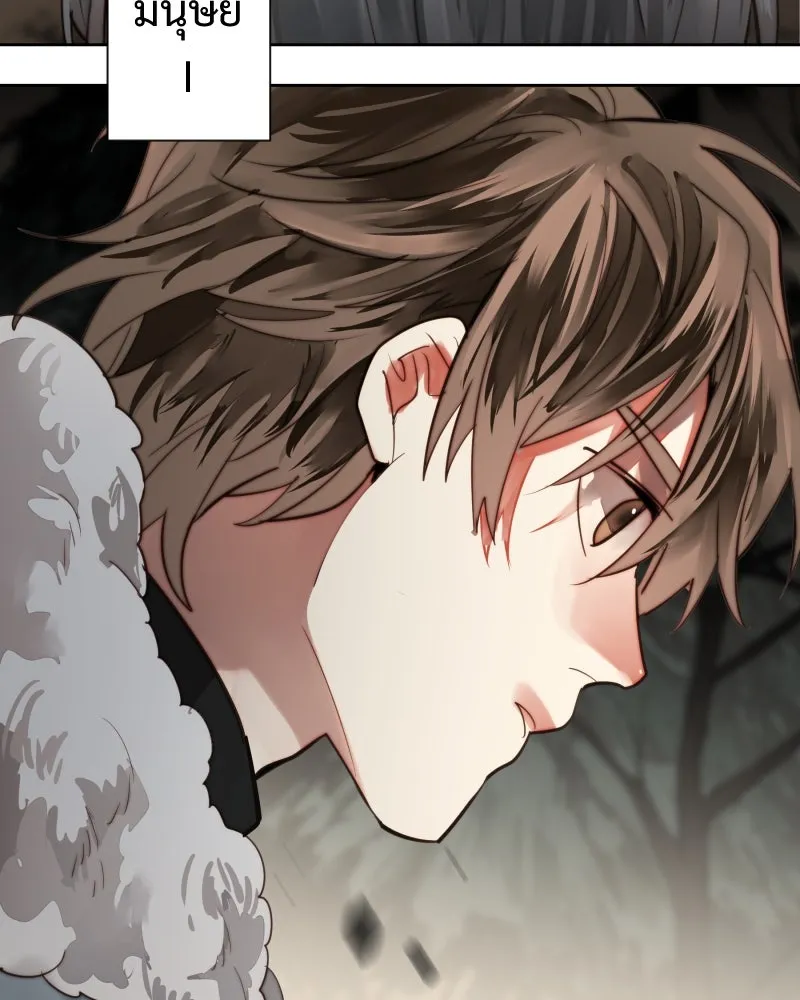 เทพมังกรคลั่งรัก ตอนที่ 47 ความกล้าหาญ รูปที่ 20