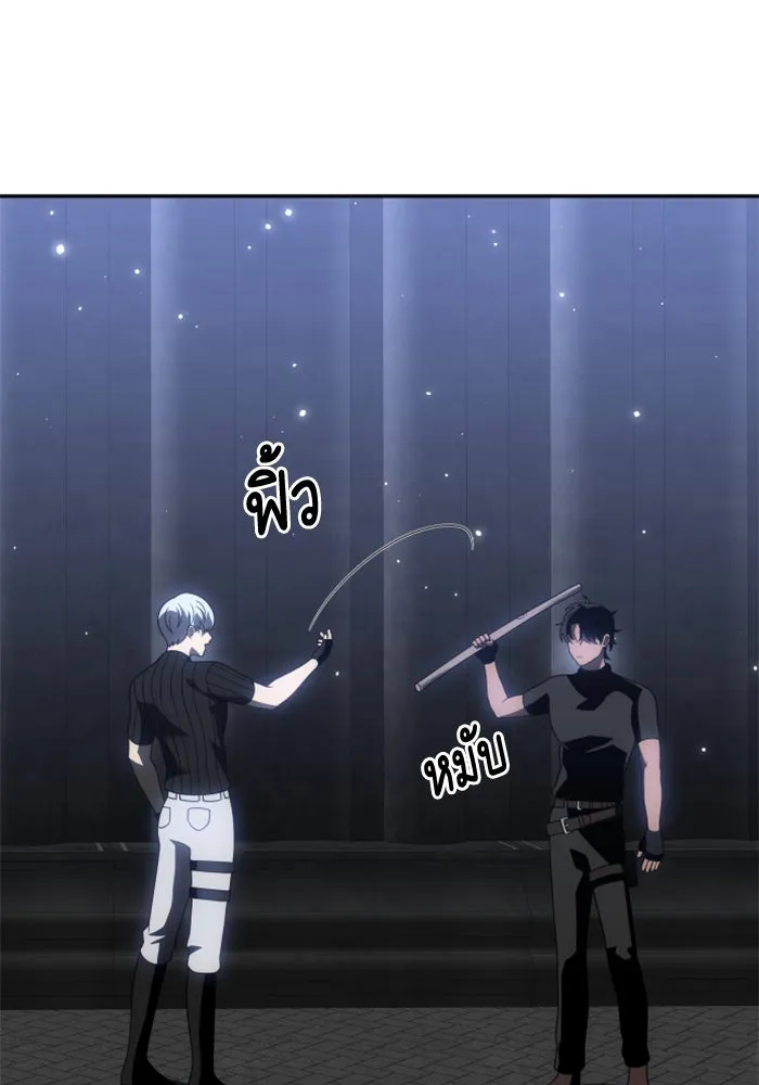 อดีตบอสหอคอย ตอนที่ 40 รูปที่ 143