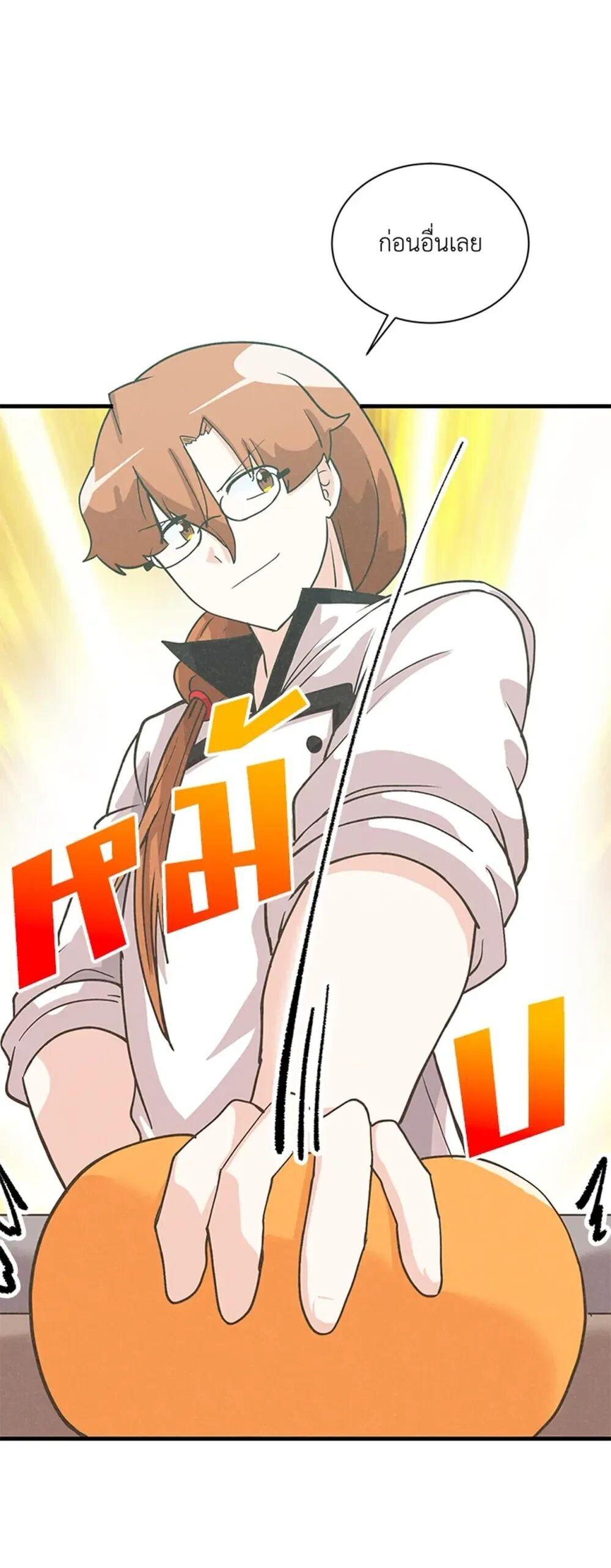 Manga-lc-com อ่านมังงะ อ่านการ์ตูน ออนไลน์ ฟรี Spirit Farmer ตอนที่ 1 2 3 4 5 6 7 8 9 10 11 12 13 14 ฟรี ไม่มีโฆษณา Manga-lc - อ่าน มังงะ อ่าน การ์ตูน ออนไลน์ อ่านมังงะ ฟรี