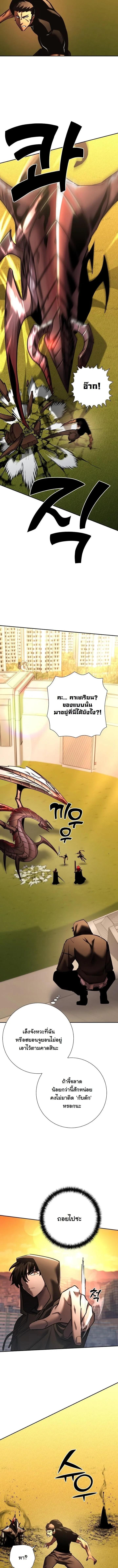 Manga-lc-com อ่านมังงะ อ่านการ์ตูน ออนไลน์ ฟรี The Sword God from a Ruined World ตอนที่ 1 2 3 4 5 6 7 8 9 10 11 12 13 14 ฟรี ไม่มีโฆษณา Manga-lc - อ่าน มังงะ อ่าน การ์ตูน ออนไลน์ อ่านมังงะ ฟรี